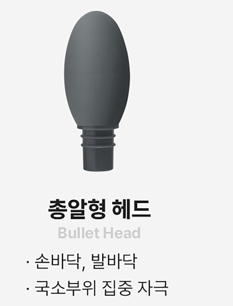 에코너-M9 전동미니 마사지기 상세 19