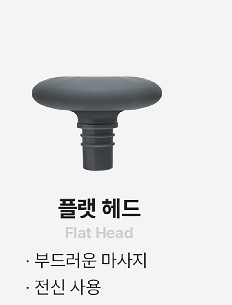 에코너-M9 전동미니 마사지기 상세 20