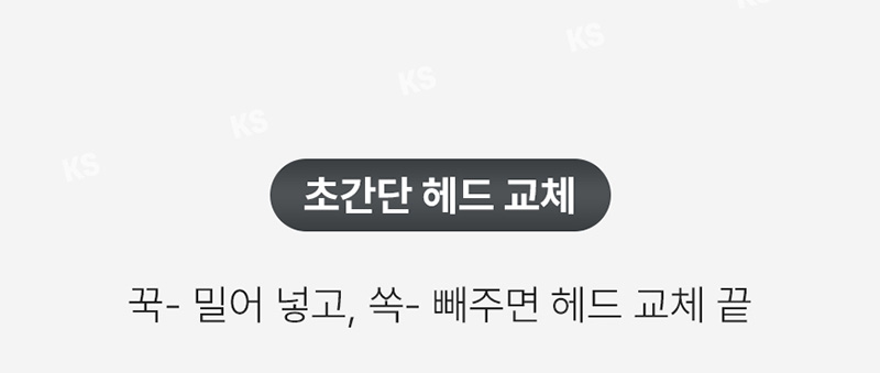 에코너-M9 전동미니 마사지기 상세 22