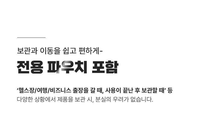 에코너-M9 전동미니 마사지기 상세 25