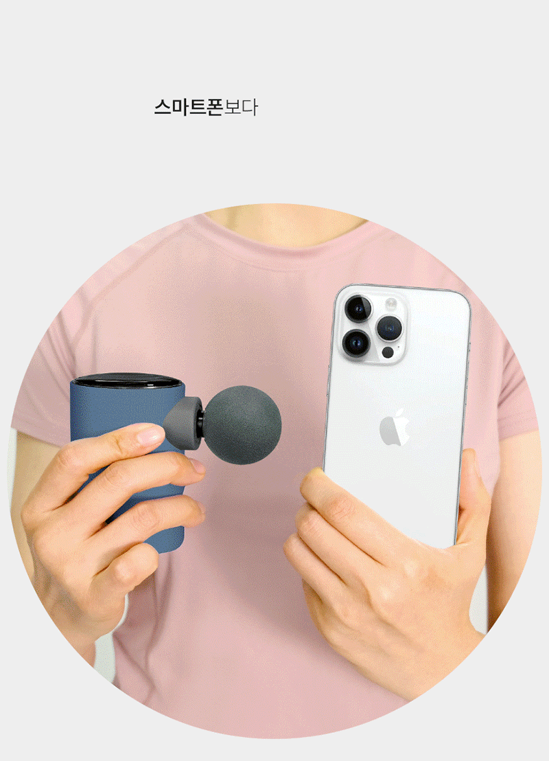 에코너-M9 전동미니 마사지기 상세 3