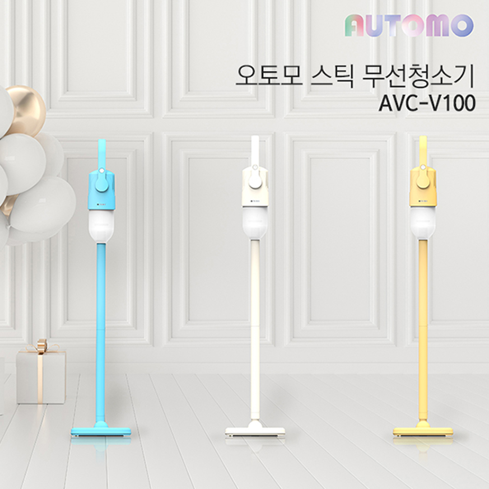 오토모 파스텔 무선 스틱 청소기 AVC-100