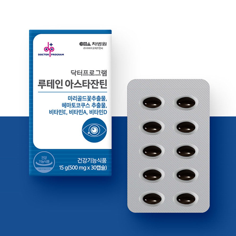 차병원 피로한 눈엔 루테인 아스타잔틴 15g(500mg x 30캡술)