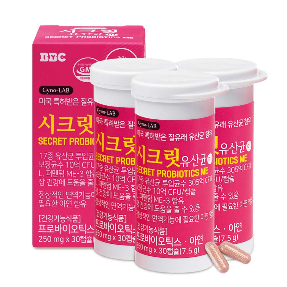 비비씨 시크릿 유산균 미 질유래 특허유산균 프로바이오틱스 신바이오틱스 아연 3개월분 250mg 90캡슐