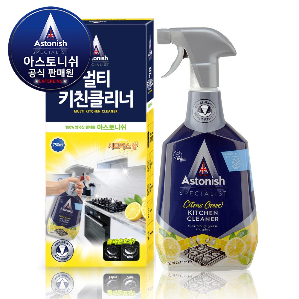 아스토니쉬 멀티 키친클리너