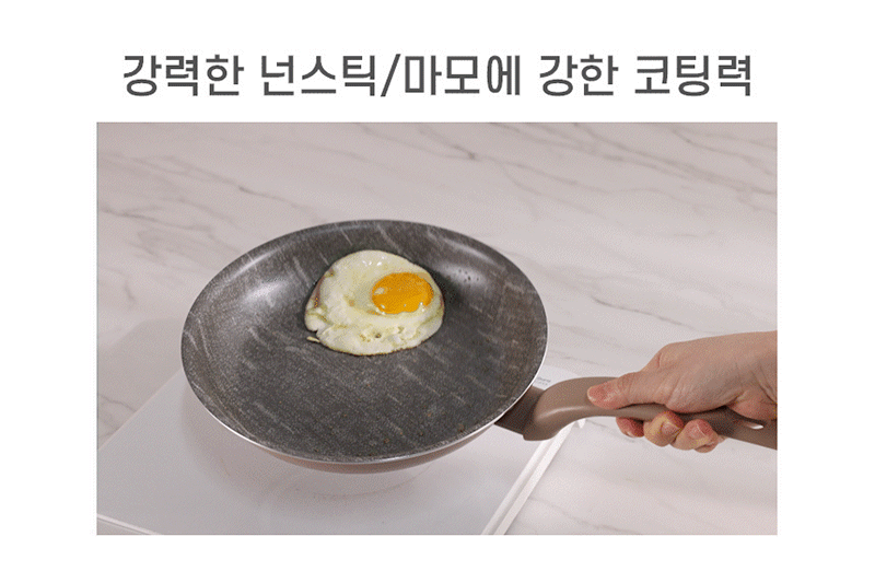 쉬젤 아티 패턴그라니 IH프라이팬5종세트_프라이팬20/24/28, 궁중팬24/28+28유리커버 상세 2