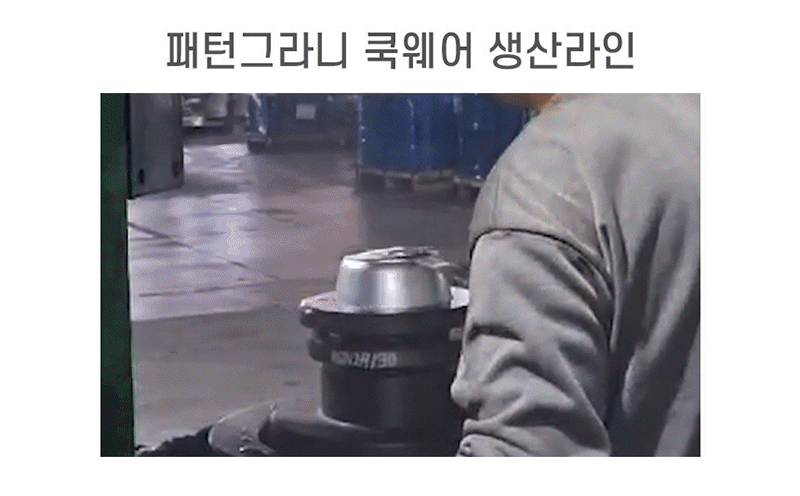 쉬젤 아티 패턴그라니 IH프라이팬5종세트_프라이팬20/24/28, 궁중팬24/28+28유리커버 상세 3