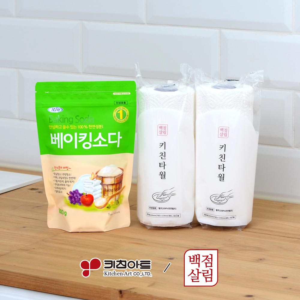 [판촉]키친아트 백점살림 행복주방 3종세트_C