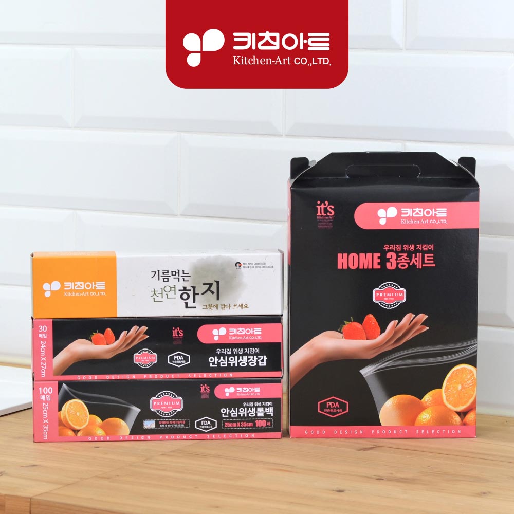 [판촉]키친아트 안심생활 홈3종셋트_A타입