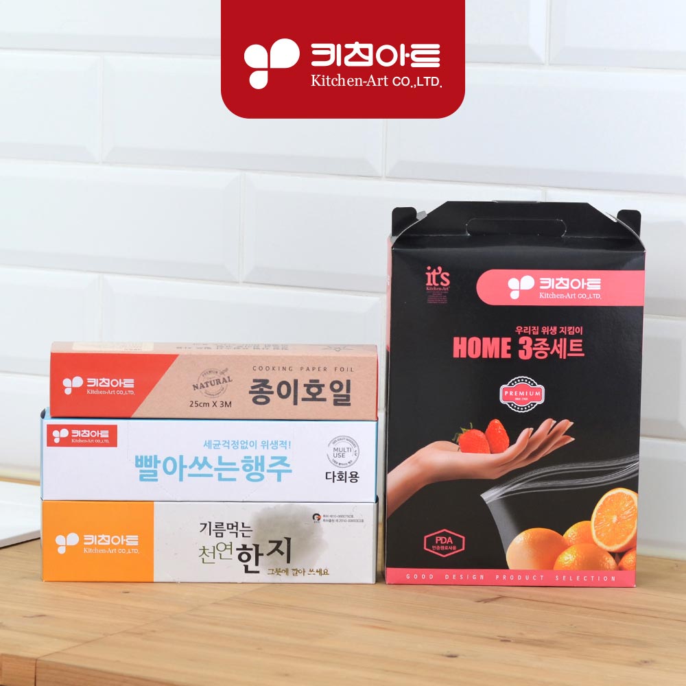 [판촉]키친아트 안심생활 홈3종셋트_C타입