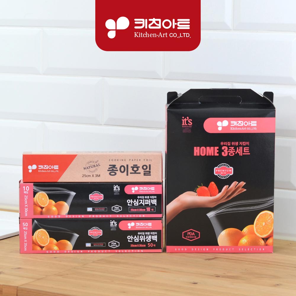[판촉]키친아트 안심생활 홈3종셋트_D타입
