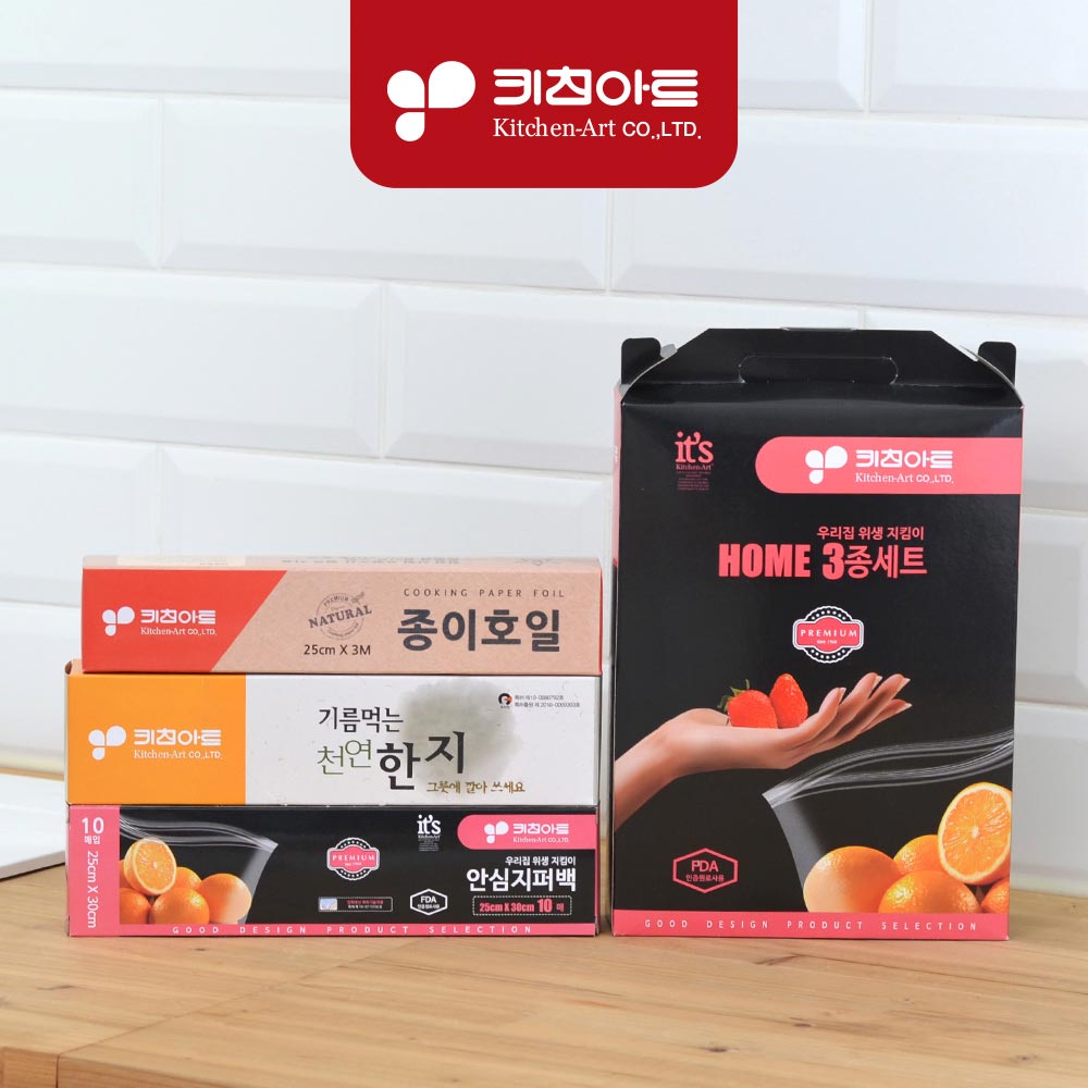 [판촉]키친아트 안심생활 홈3종셋트_F타입