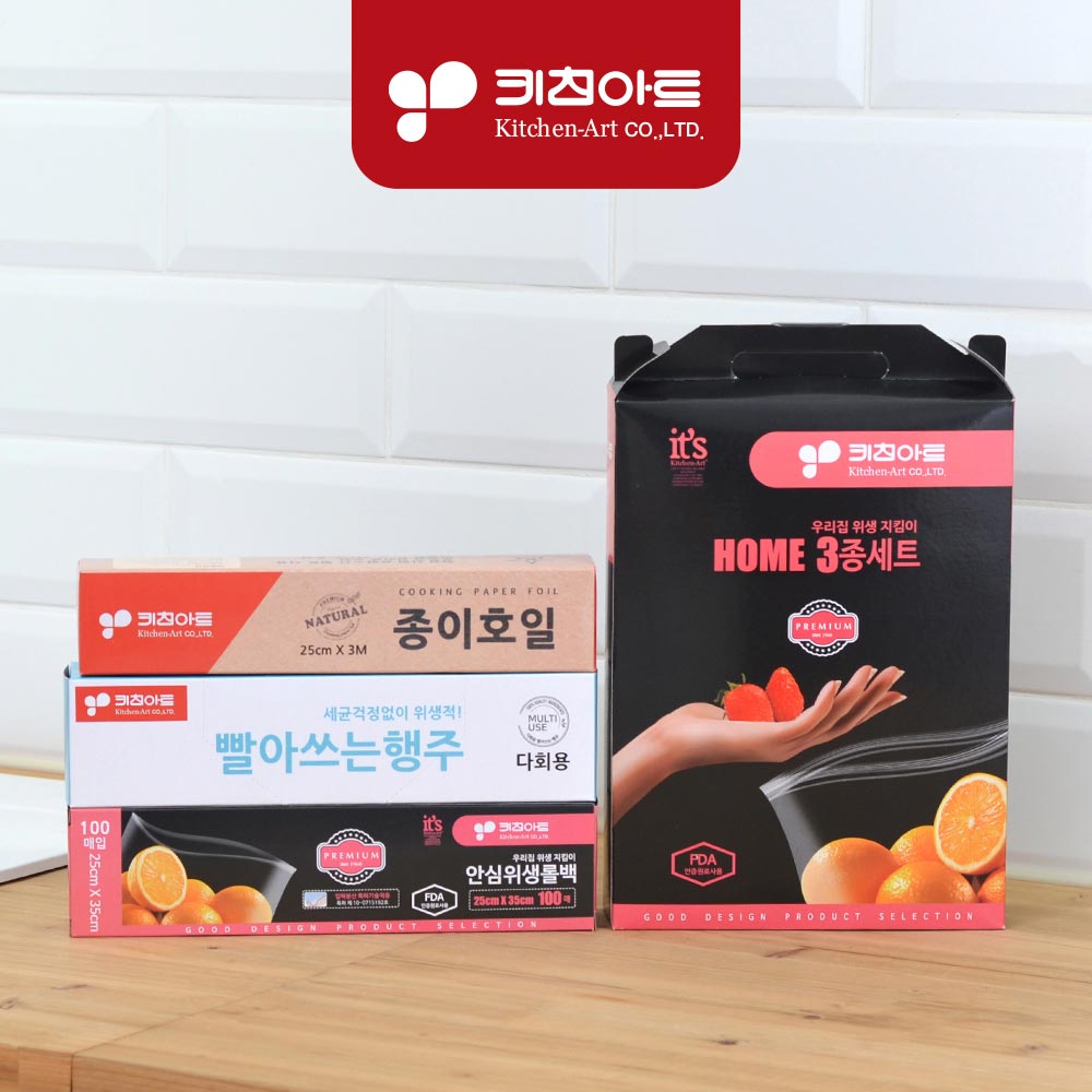 [판촉]키친아트 안심생활 홈3종셋트_O타입