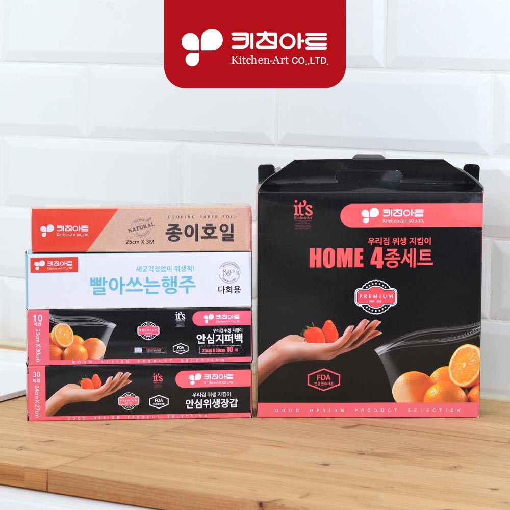 [판촉]키친아트 안심생활 홈4종셋트_B타입