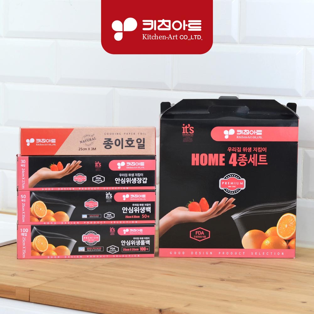 [판촉]키친아트 안심생활 홈4종셋트_E타입