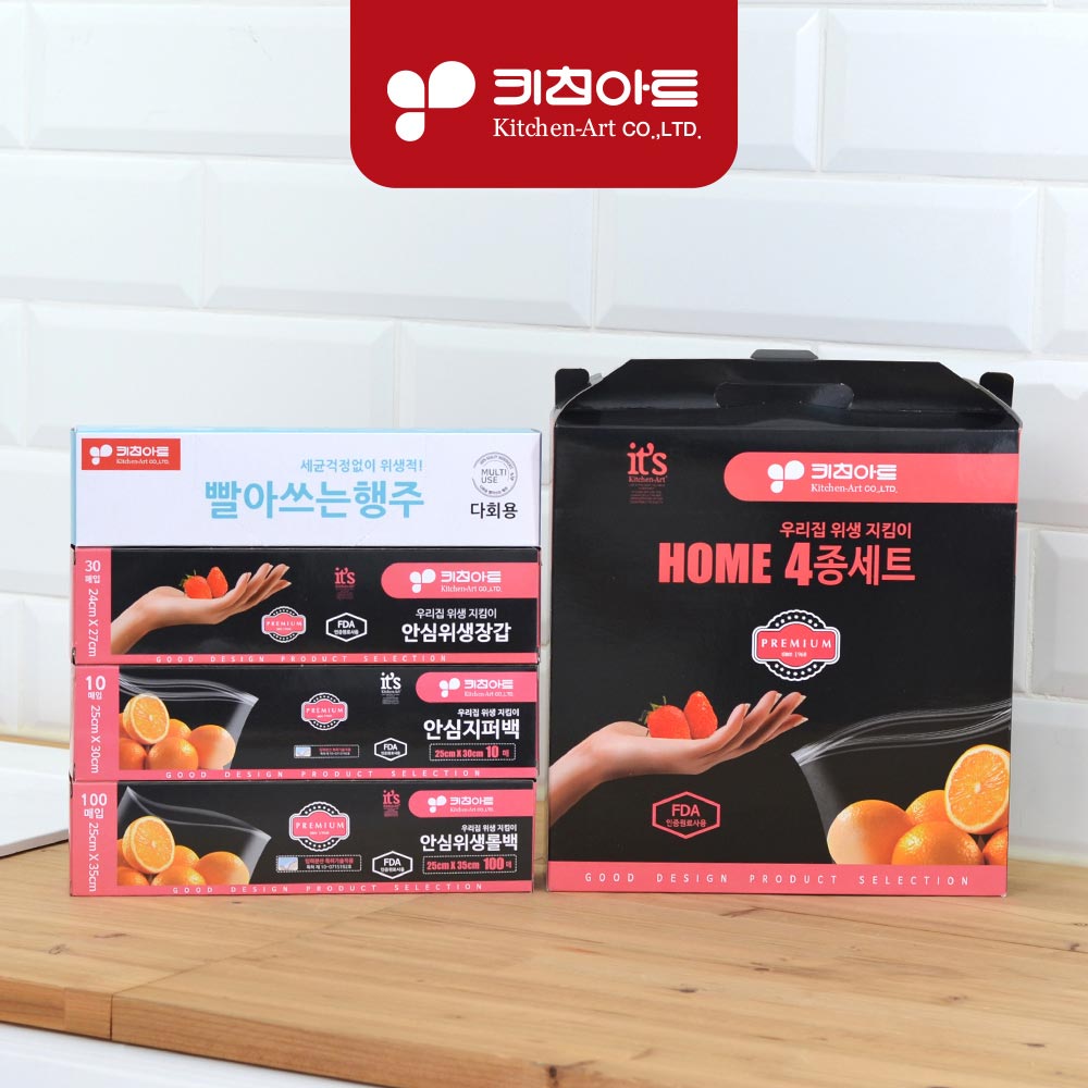 [판촉]키친아트 안심생활 홈4종셋트_F타입