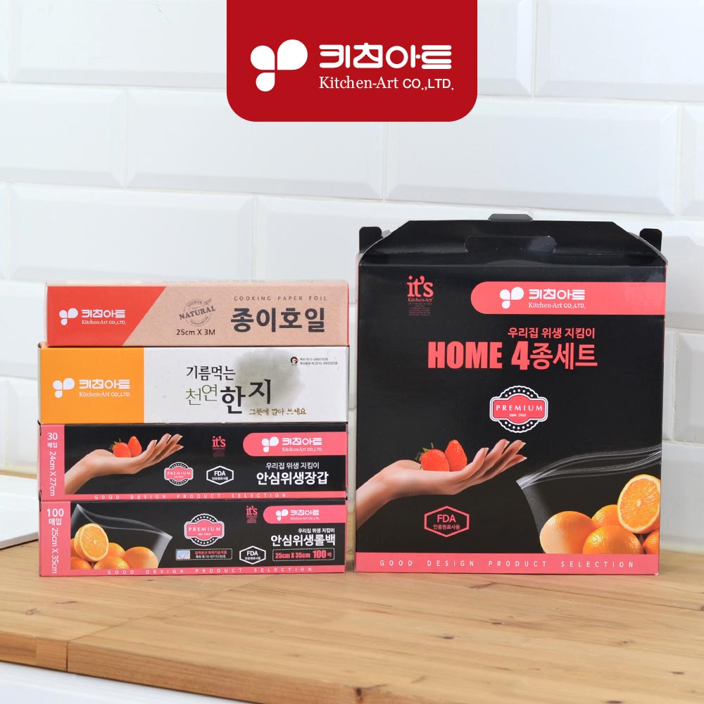 [판촉]키친아트 안심생활 홈4종셋트_G타입