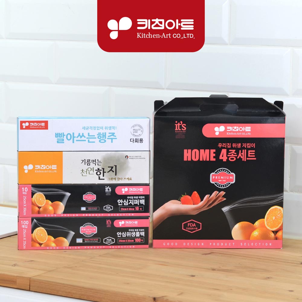 [판촉]키친아트 안심생활 홈4종셋트_K타입