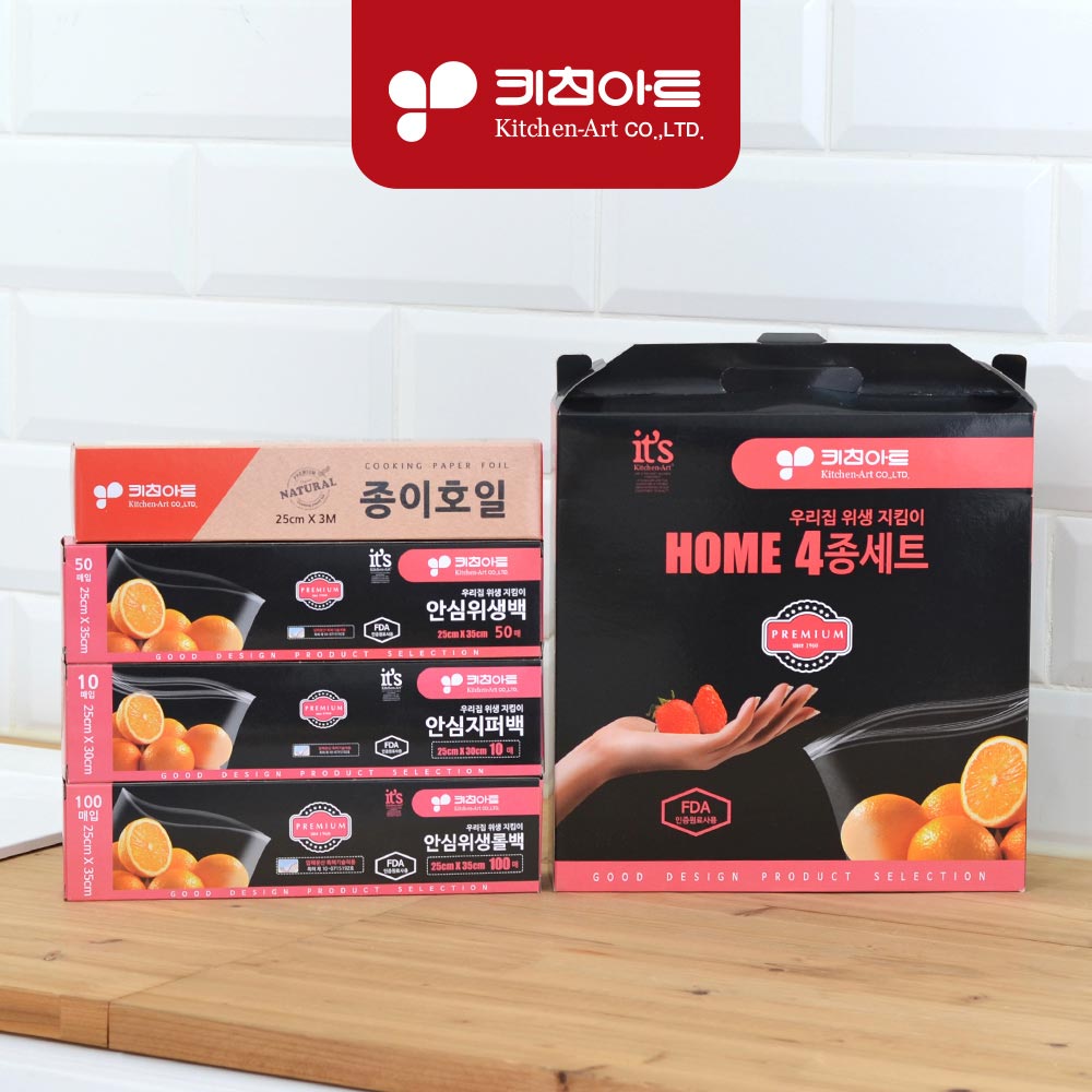 [판촉]키친아트 안심생활 홈4종셋트_L타입