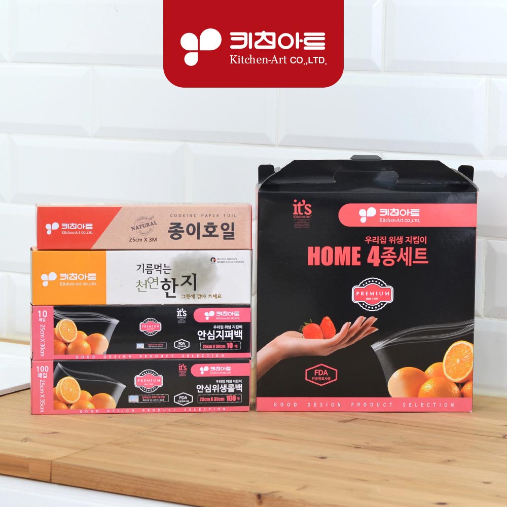 [판촉]키친아트 안심생활 홈4종셋트_M타입