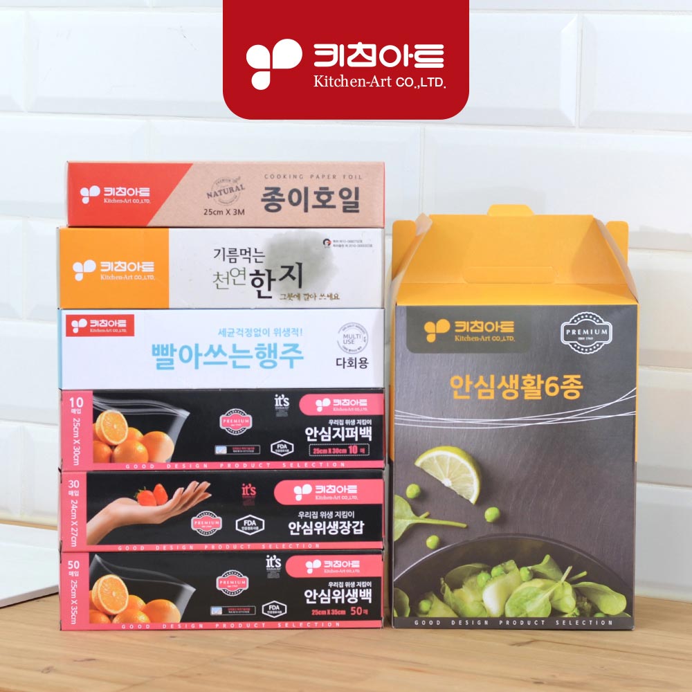 [판촉]키친아트 안심생활 홈6종셋트_A타입