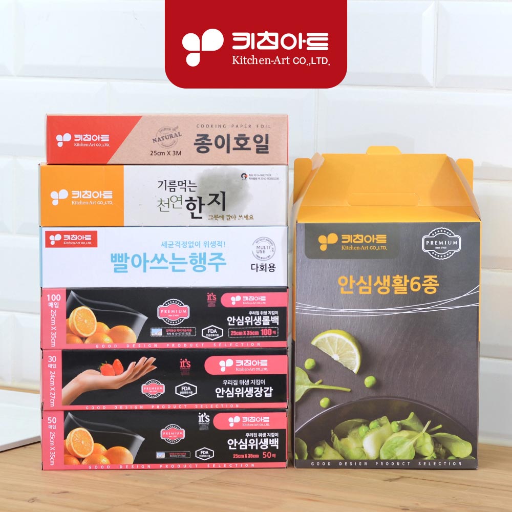 [판촉]키친아트 안심생활 홈6종셋트_B타입