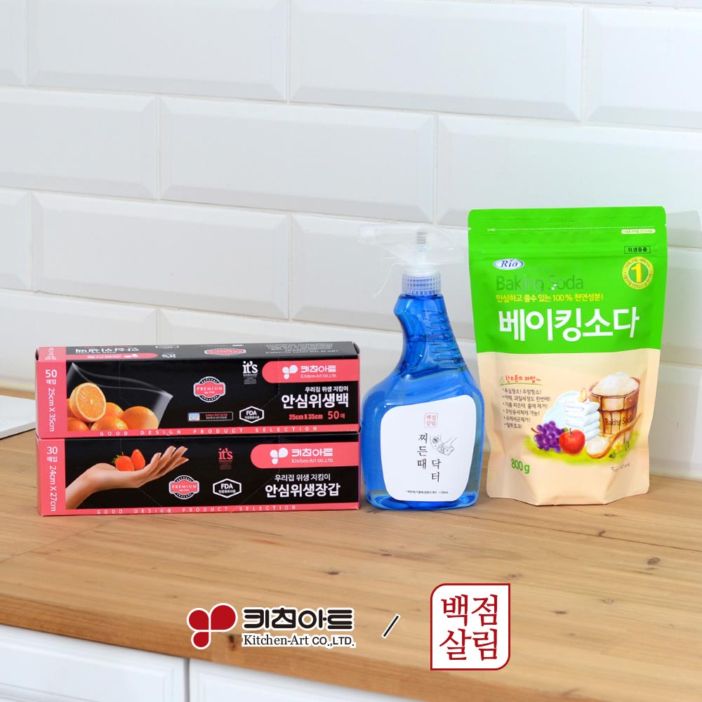 [판촉]키친아트 백점살림 살뜰주방 4종세트_D