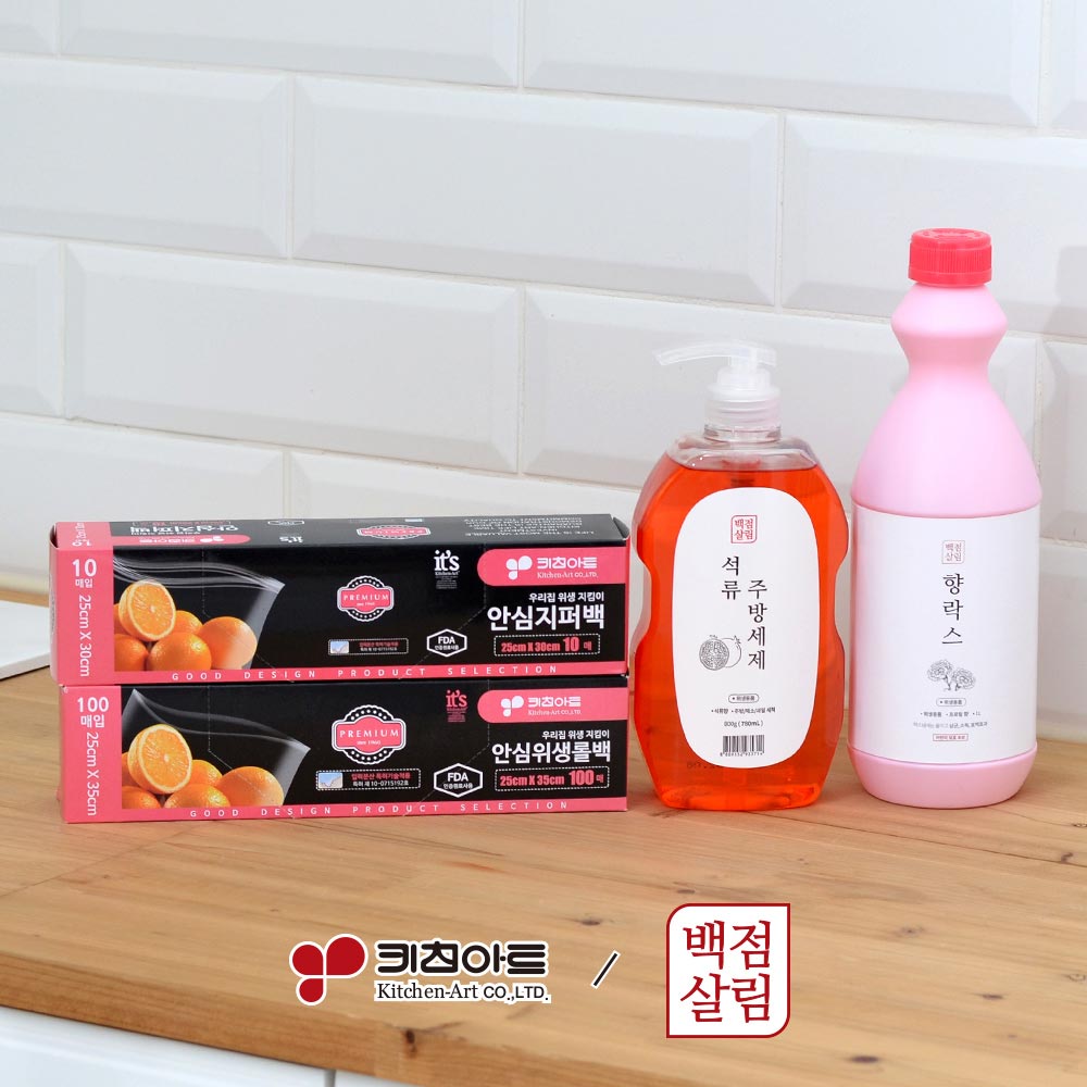[판촉]키친아트 백점살림 살뜰주방 4종세트_F