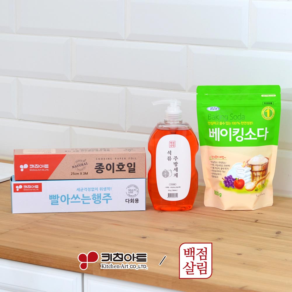 [판촉]키친아트 백점살림 살뜰주방 4종세트_I