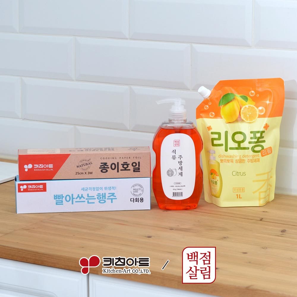 [판촉]키친아트 백점살림 살뜰주방 4종세트_J