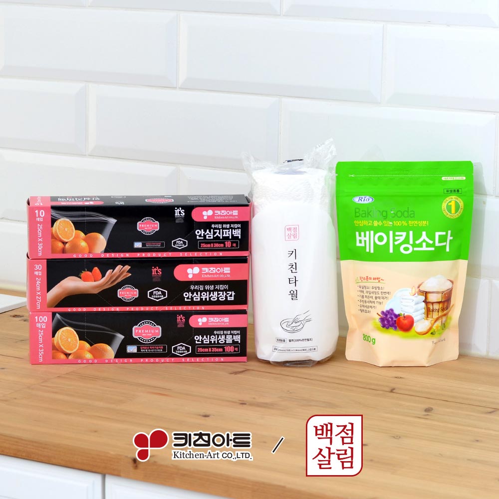 [판촉]키친아트 백점살림 실속주방 5종세트_C