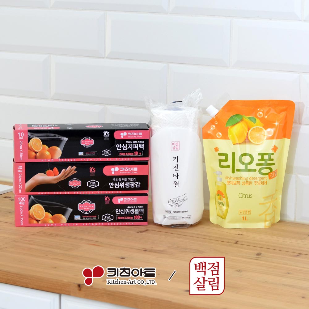 [판촉]키친아트 백점살림 실속주방 5종세트_D