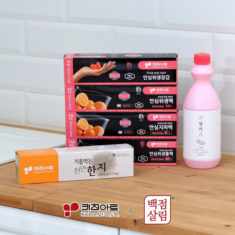 [판촉]키친아트 백점살림 안심주방 6종세트_B