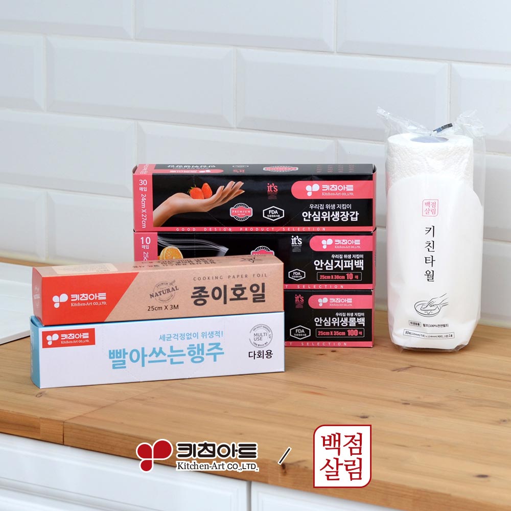 [판촉]키친아트 백점살림 안심주방 6종세트_C