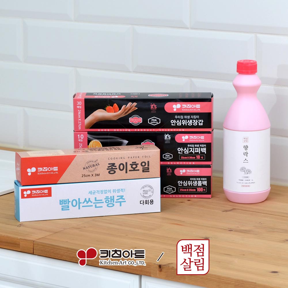 [판촉]키친아트 백점살림 안심주방 6종세트_D