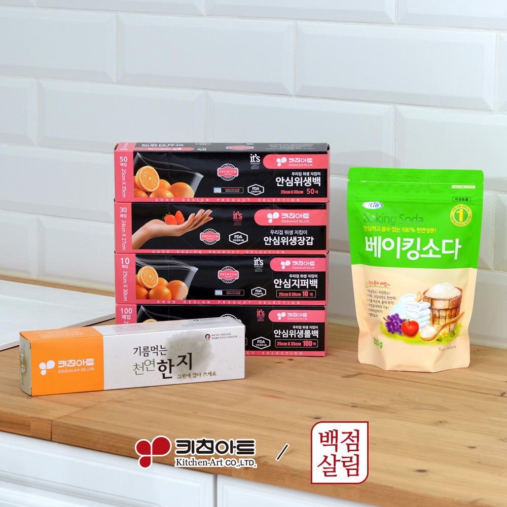 [판촉]키친아트 백점살림 안심주방 6종세트_E