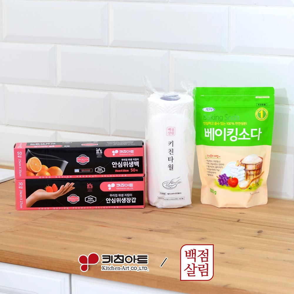 [판촉]키친아트 백점살림 알뜰주방 4종세트_B