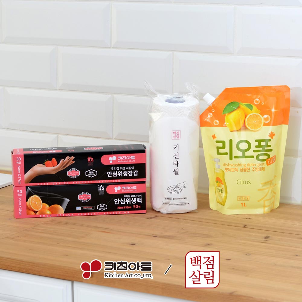 [판촉]키친아트 백점살림 알뜰주방 4종세트_E