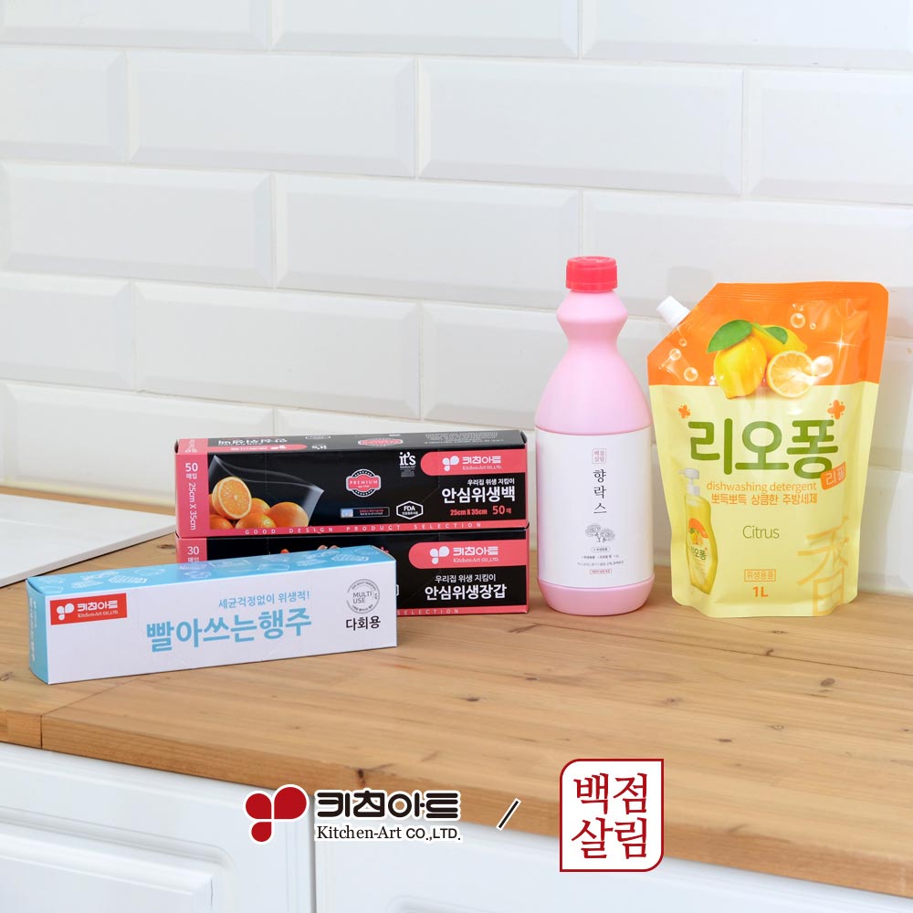 [판촉]키친아트 백점살림 클린주방 5종세트_B