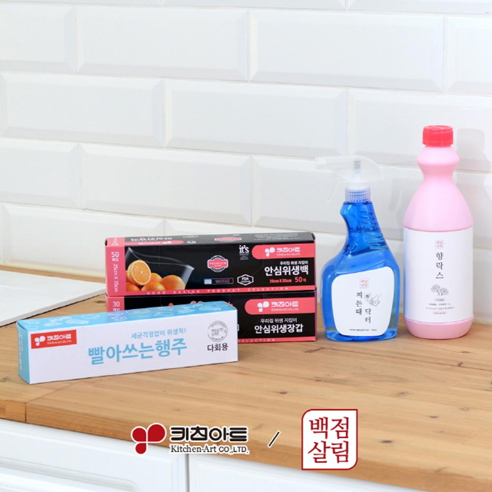 [판촉]키친아트 백점살림 클린주방 5종세트_E