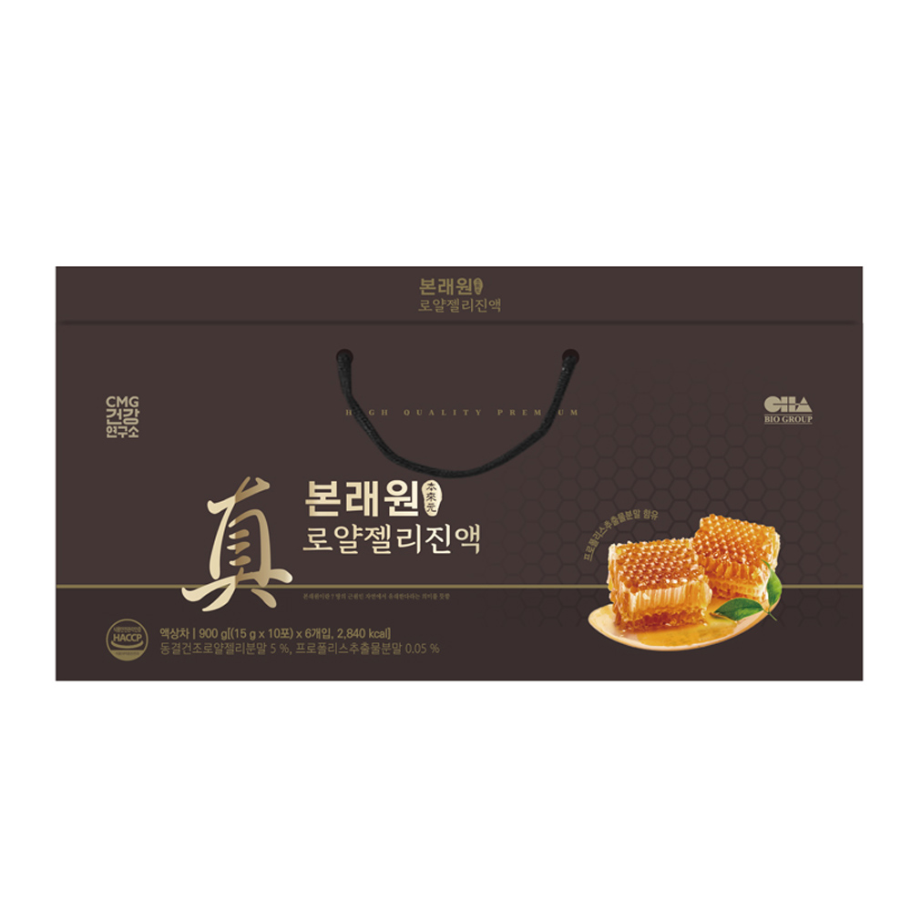 본래원 동결건조 로얄젤리 진액 15g*60포