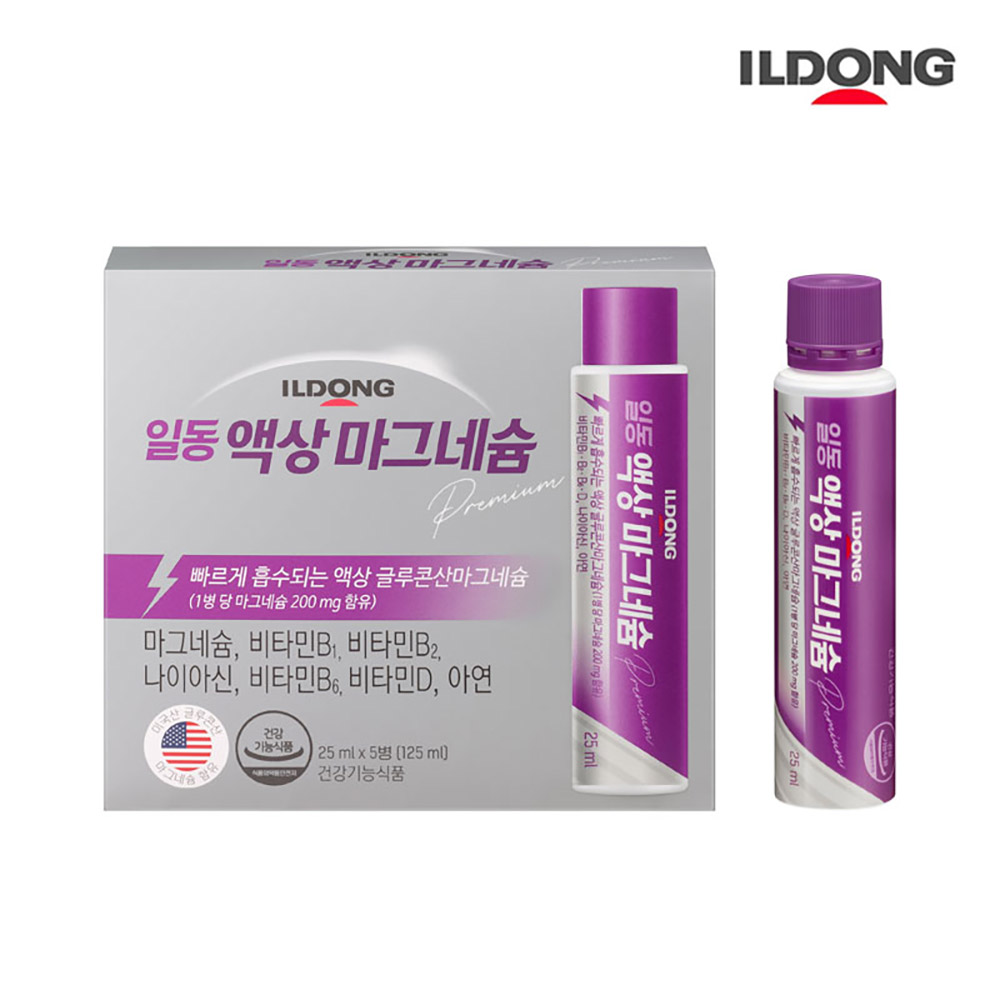 일동제약 액상마그네슘 (25ml*5앰플) 마그네슘 1팩 ( 5앰플x1pack )