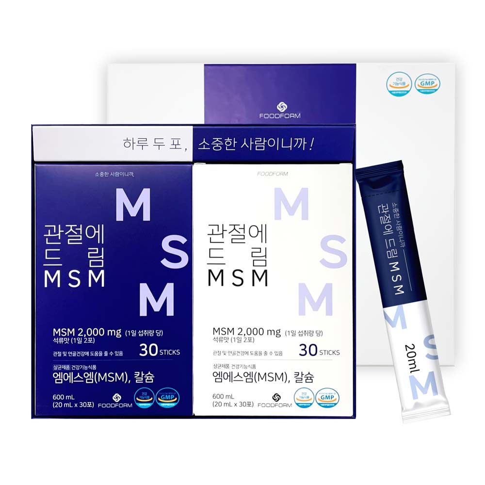 [유통기한임박할인] 관절에 드림 MSM 2,000mg 2박스 /24년08월22일까지