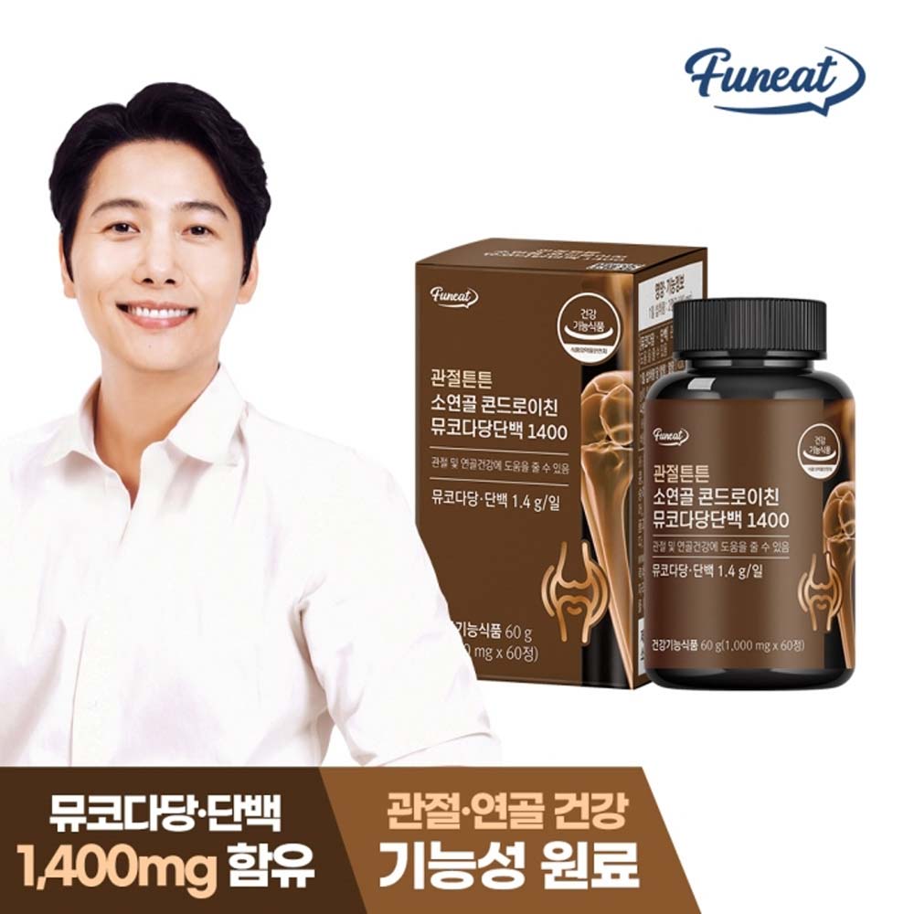 RA_퍼니트 관절튼튼 소연골 콘드로이친 뮤코다당단백1400 (1,000mg x 60정)