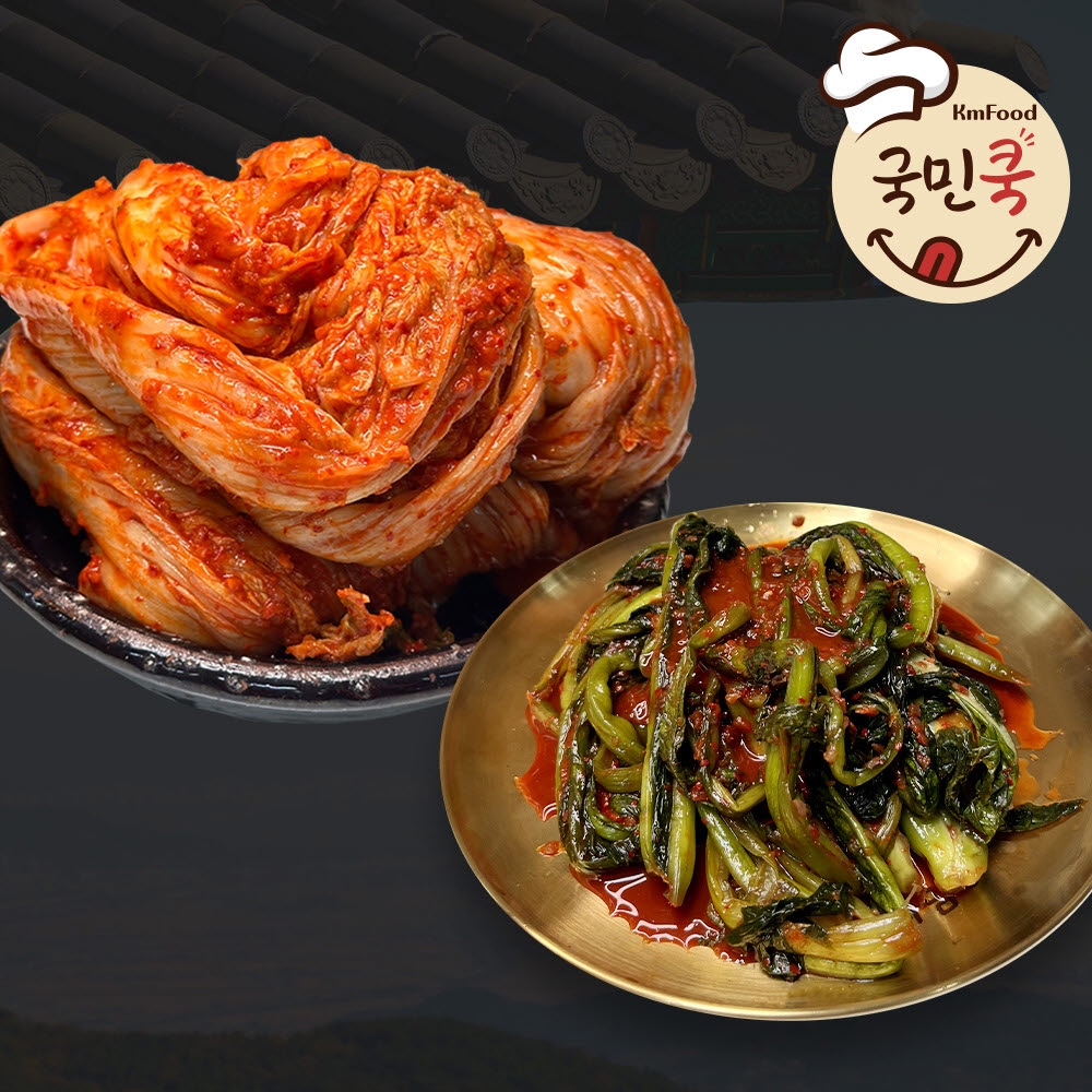 국민쿡 김치 2종세트 (포기김치2kg + 갓김치1kg)