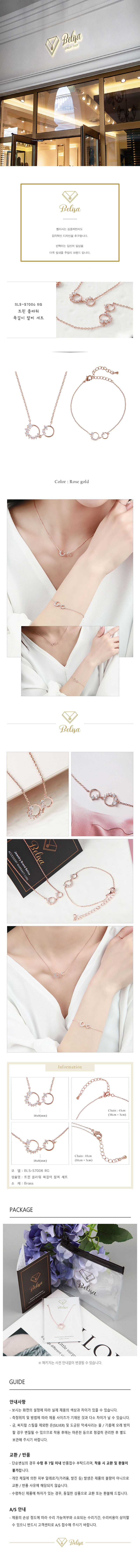 stylew06-d.jpg