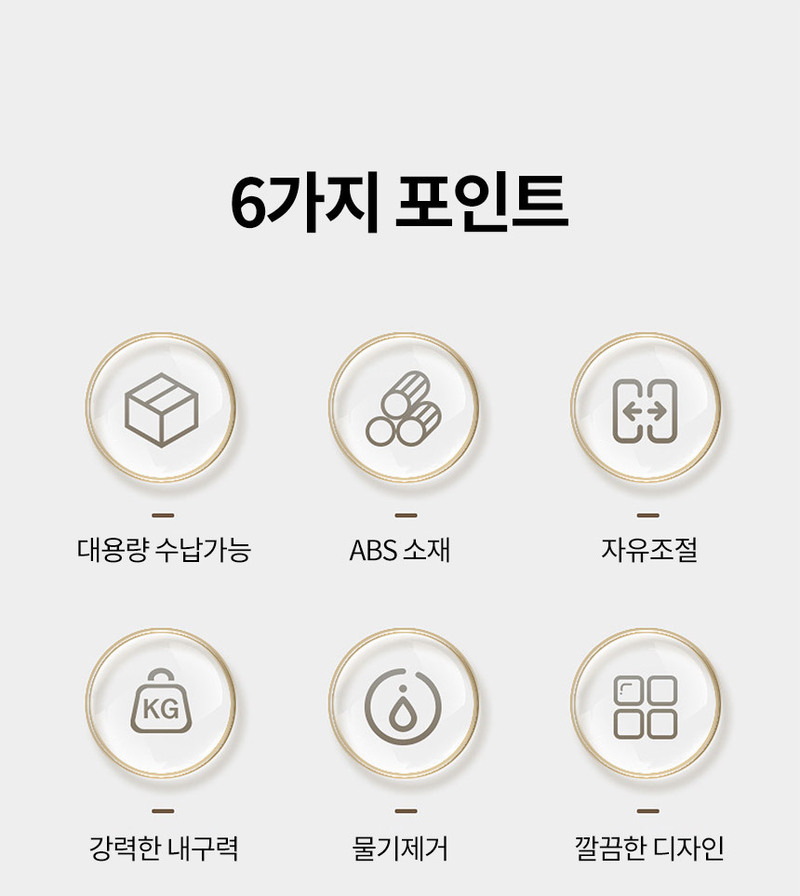 주방깔끔 정리정돈 싱크대 수세미 세제 수납함 상세 2