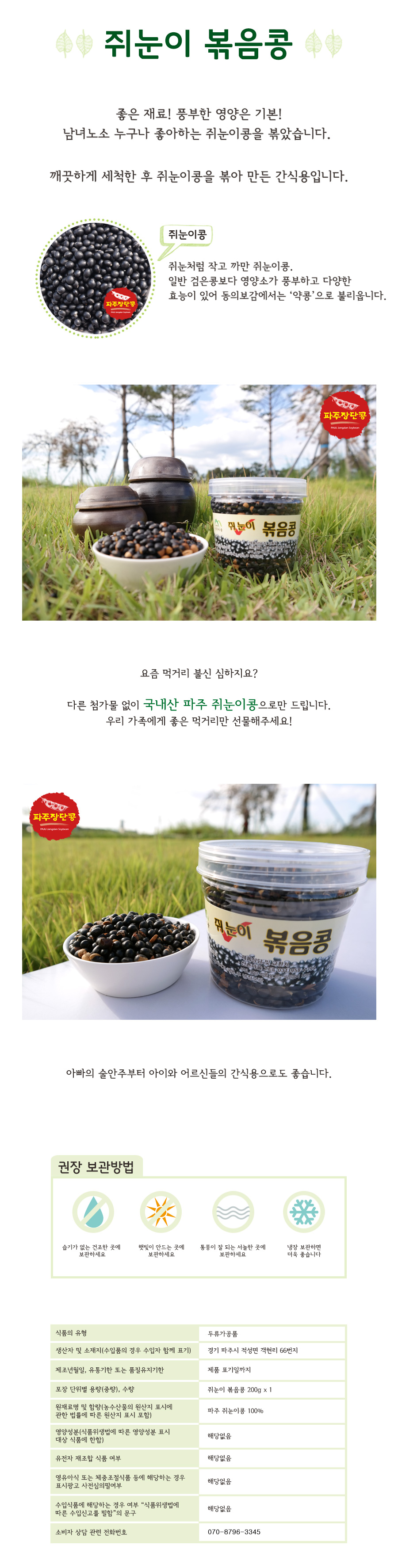 sbs19-d01.jpg