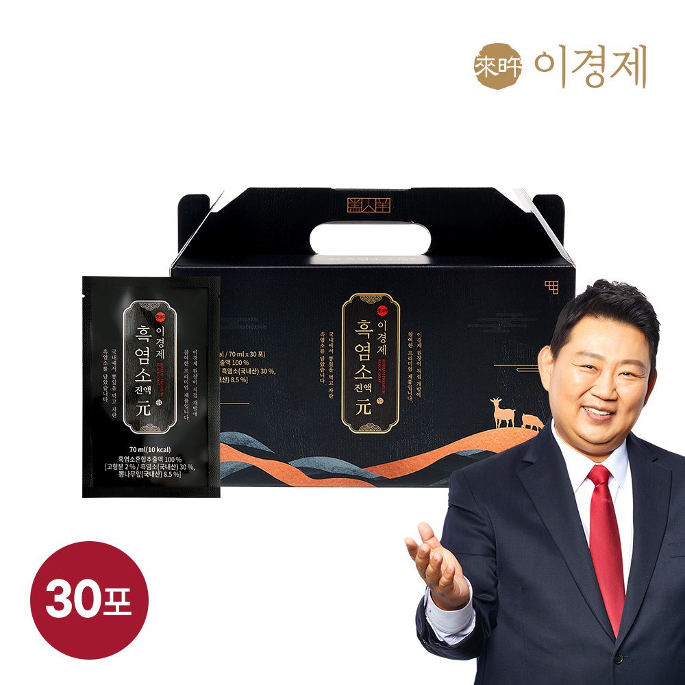 이경제 래오이경제 흑염소진액 원元 70ml 30포