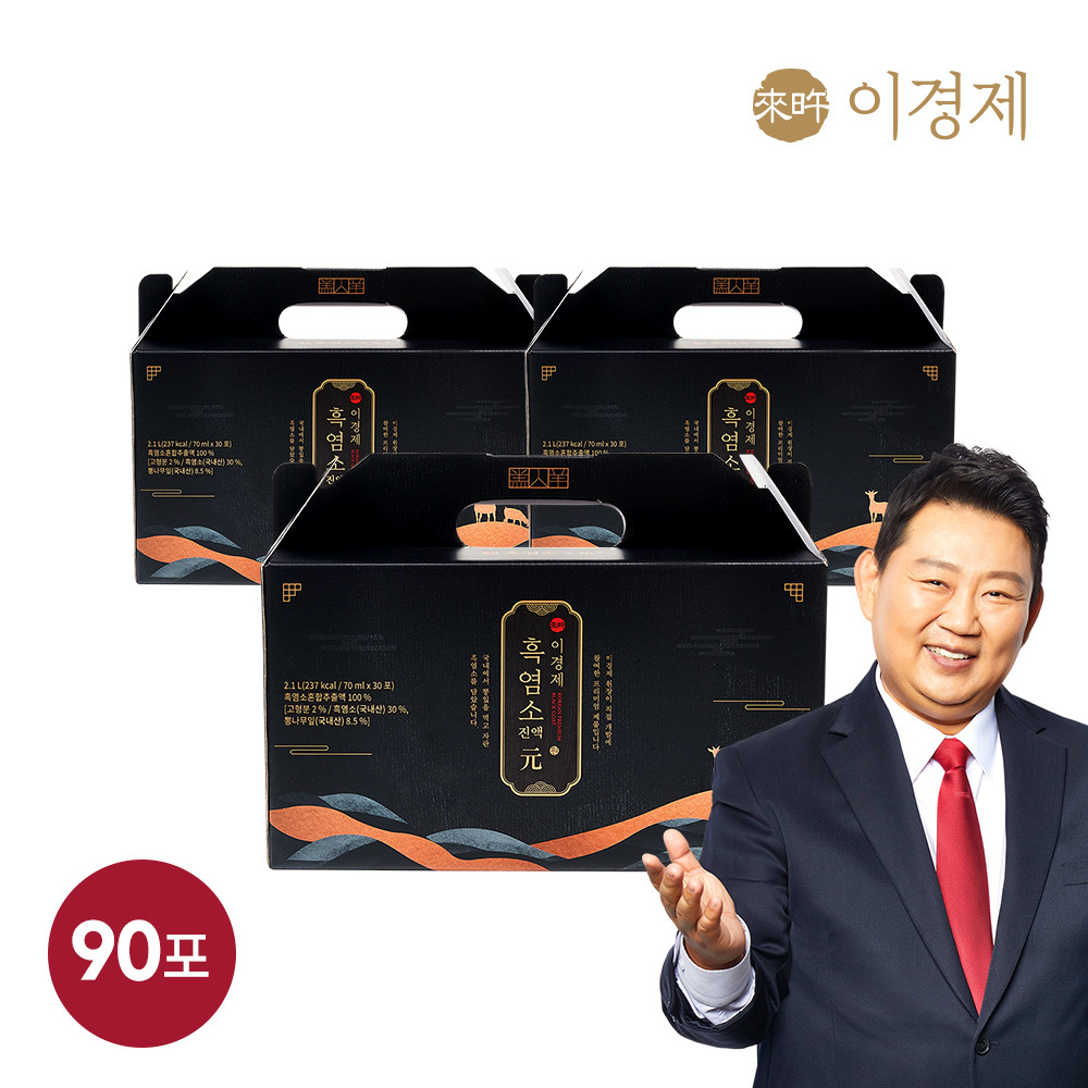 이경제 래오이경제 흑염소진액 원元 70ml 90포